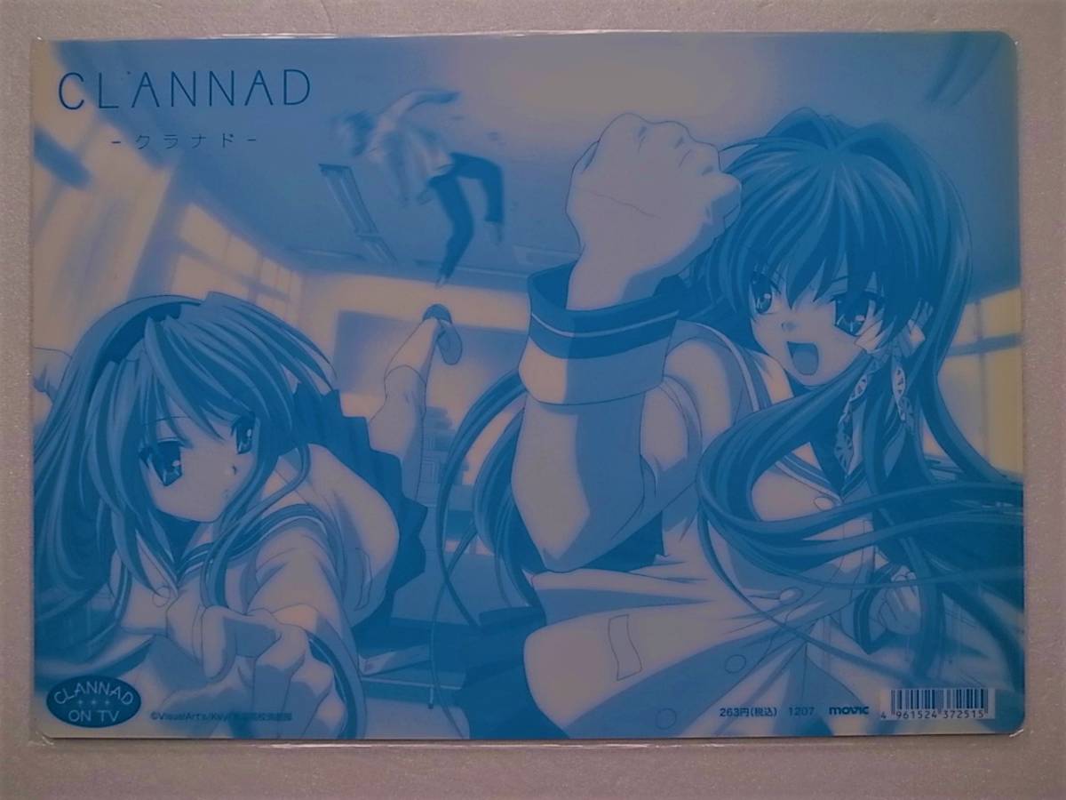 CLANNAD-クラナド-　下敷き　集合絵柄　ムービック製 完売品　PS0232【全国一律185円発送】_画像2