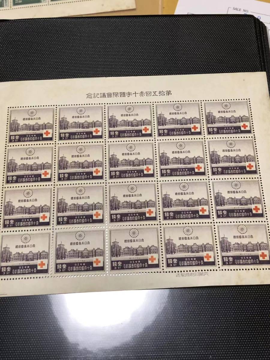 日本切手 1934年 赤十字会議 1銭 3銭 シート(その他)｜売買された 
