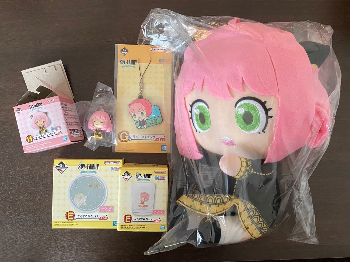 【大幅値下げ!】一番くじ SPY×FAMILY アーニャ ぬいぐるみ グラス プレート ストラップ ちょこのっこフィギュア 国内運費免費 一番くじ スパイファミリー フィギュア アーニャ ラバーストラップ ぬいぐるみ キャラクターグッズ
