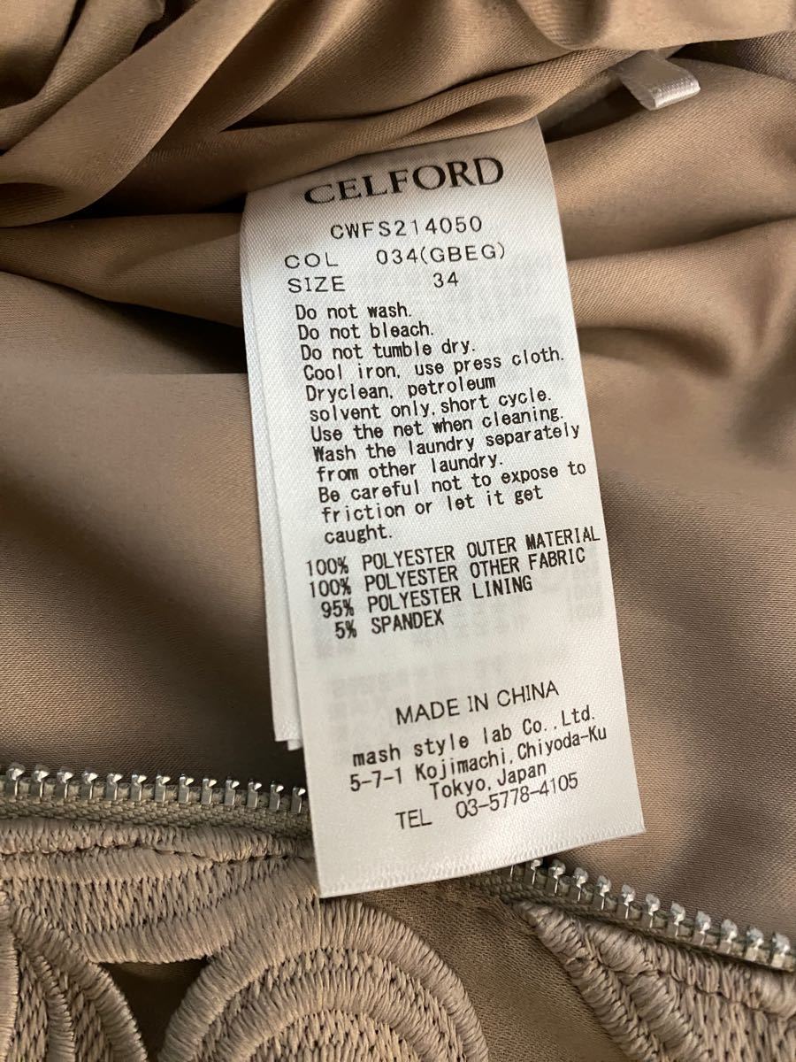 【新品】CELFORD セルフォード リボンレーススカート 希少な34サイズ