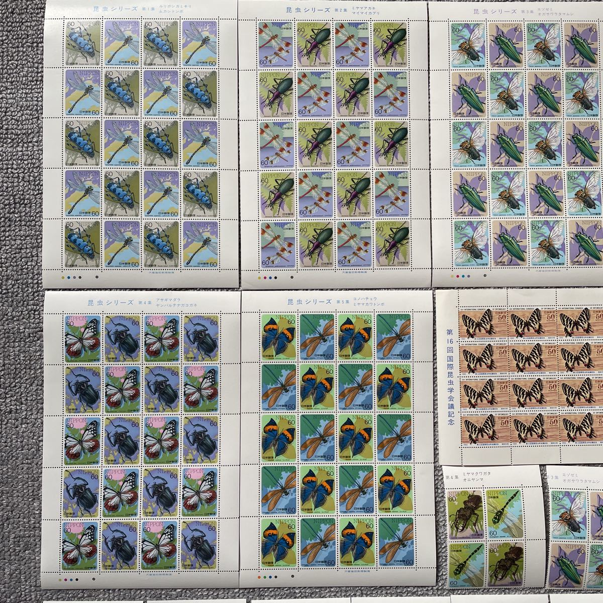 切手 昆虫シリーズ シート・バラ混在 【額面¥10200】の画像2