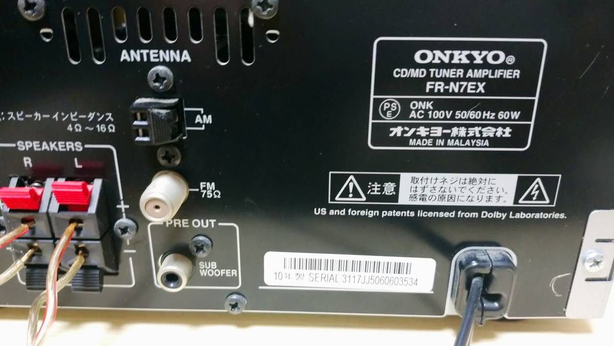 人気の雑貨がズラリ! Onkyo fr-n7ex オンキョー ピックアップ新品