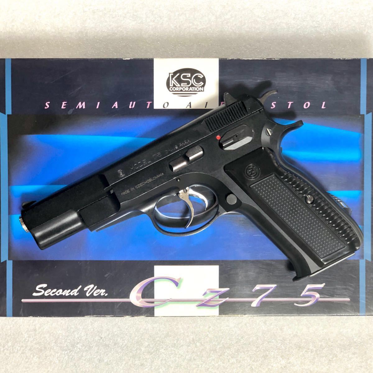 絶版・美品 KSC Cz75 ファーストバージョン ABSガスブローバック 絶版・美品 KSC Cz75 ファーストバージョン ABSガスブローバック