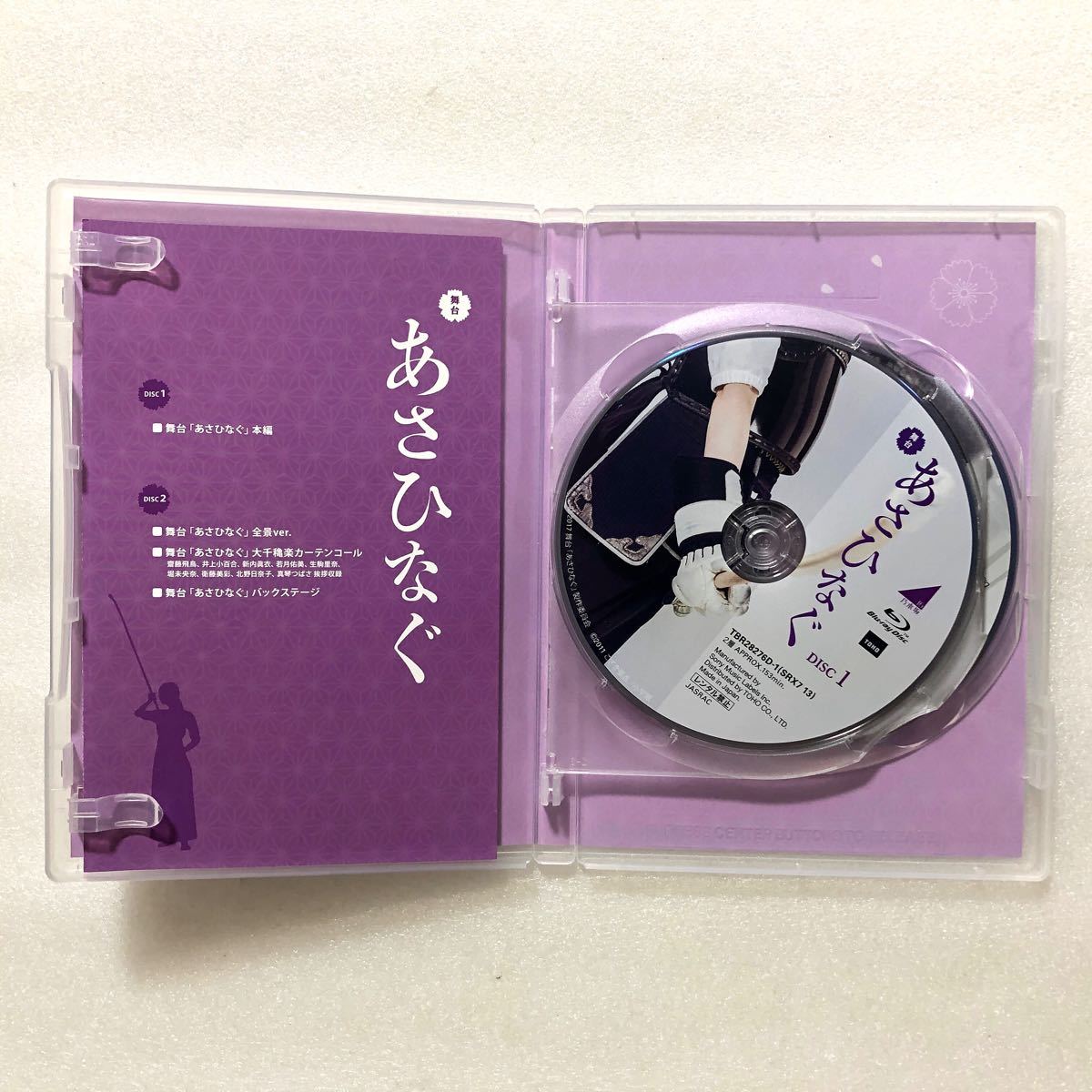 美品 舞台「あさひなぐ 」Blu-ray 乃木坂46 齋藤飛鳥 卒業 ここにはないもの|Yahoo!フリマ(旧PayPayフリマ) 美品 舞台「あさひなぐ 」Blu-ray 乃木坂46 齋藤飛鳥 卒業 ここにはないもの|Yahoo!フリマ(旧PayPayフリマ)