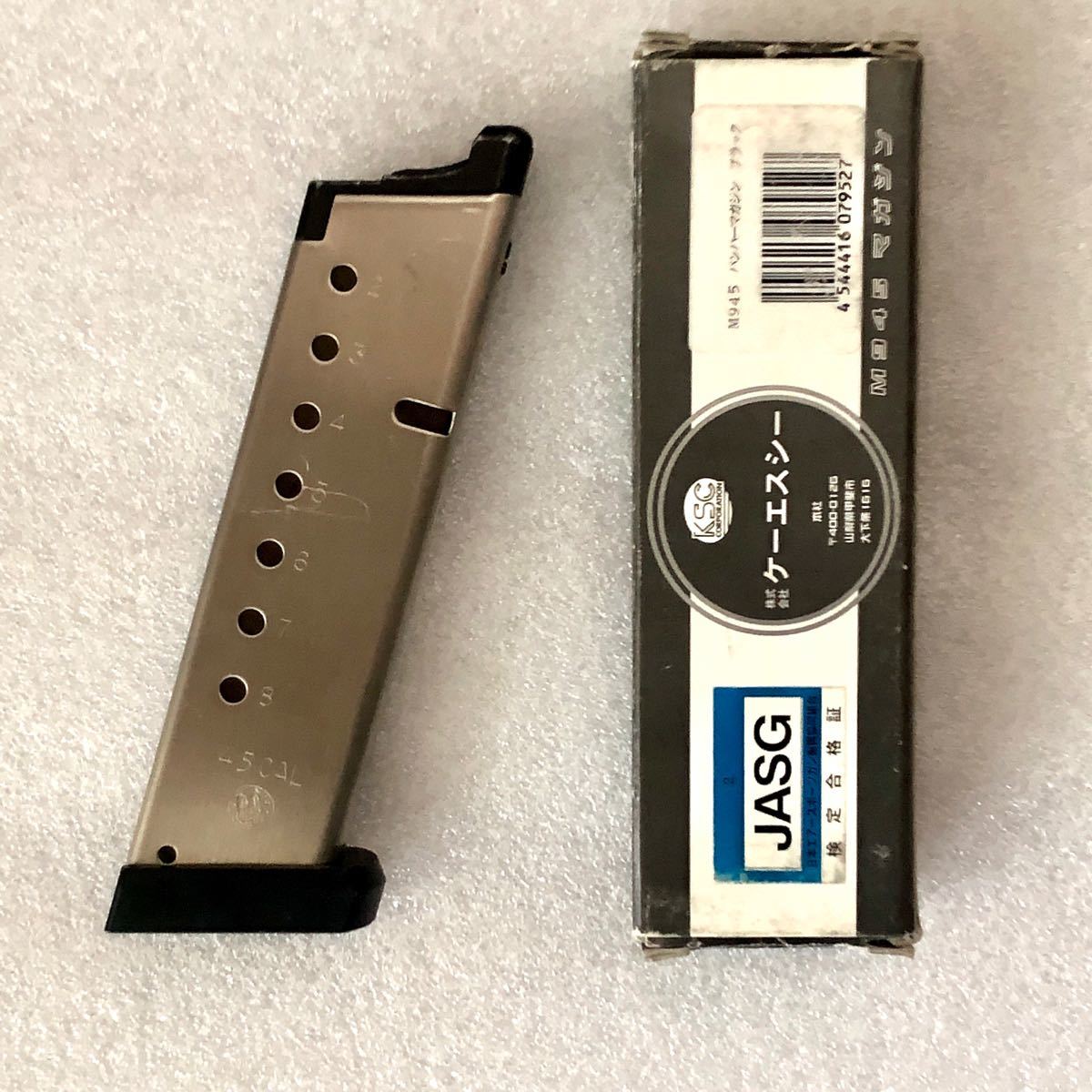 KSC ガスガン M945 マガジン×2 部品取り用個体付き 希少品 KSC S&W M945 ガスブローバックシリーズ用 スペア