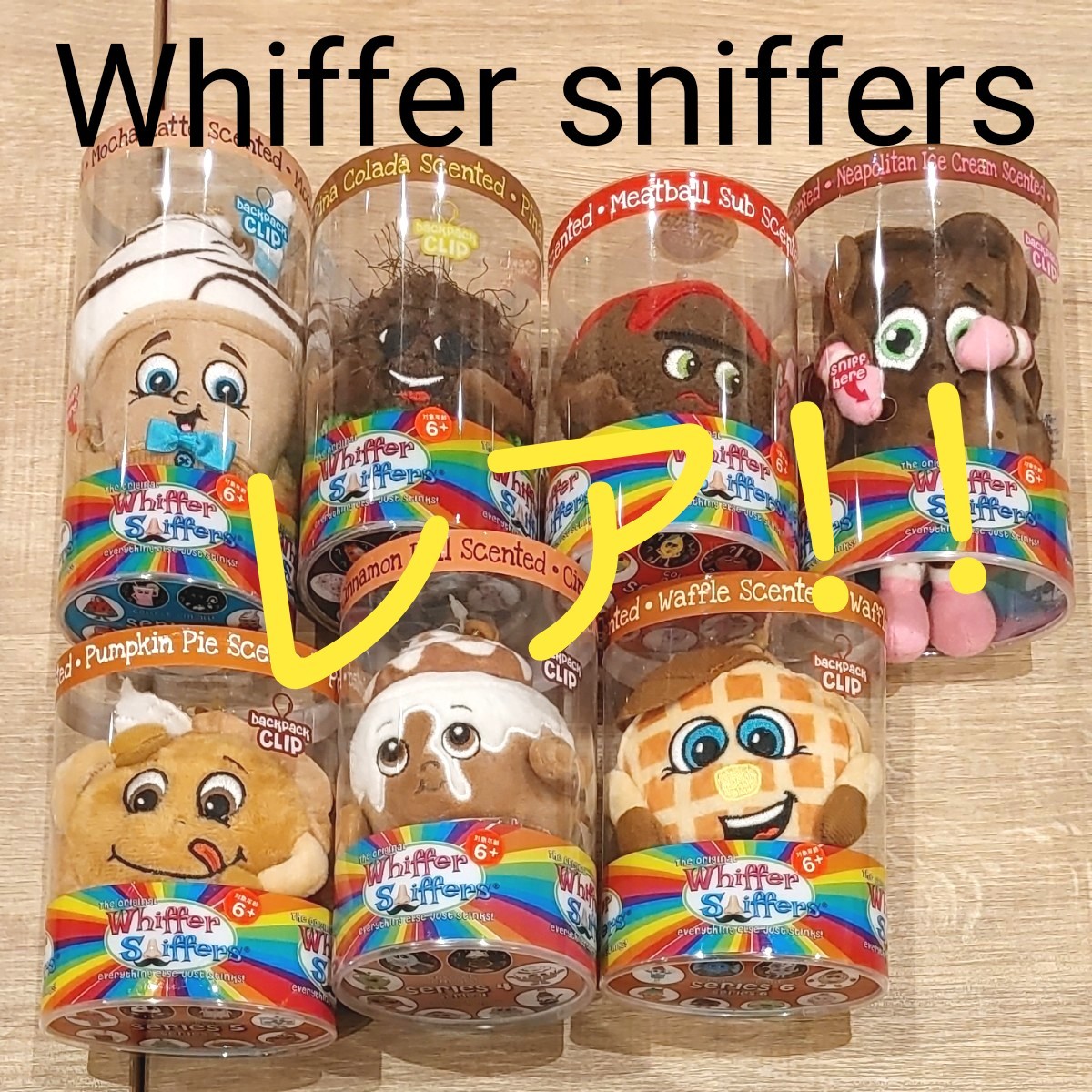 Whiffer sniffers(ウィッファースニッファー)アメリカンキャラクター 香り付きマスコットキーホルダー アメトイ