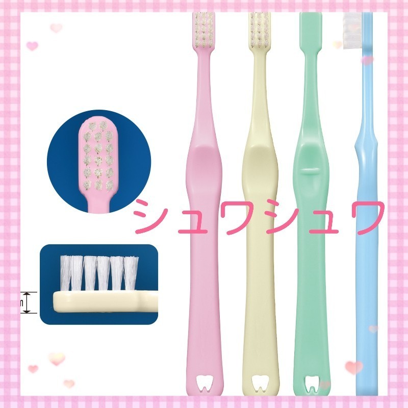 【58】歯科専売　親子歯ブラシ「やわらかめ50本」