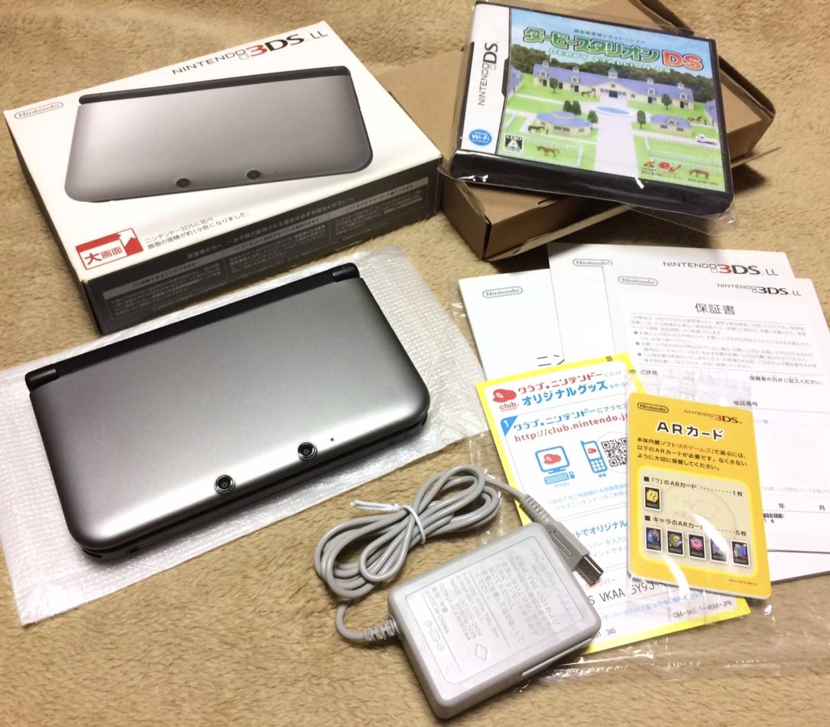 ストア 1345ニンテンドー3DS LL シルバーブラック chantaledallaire.com