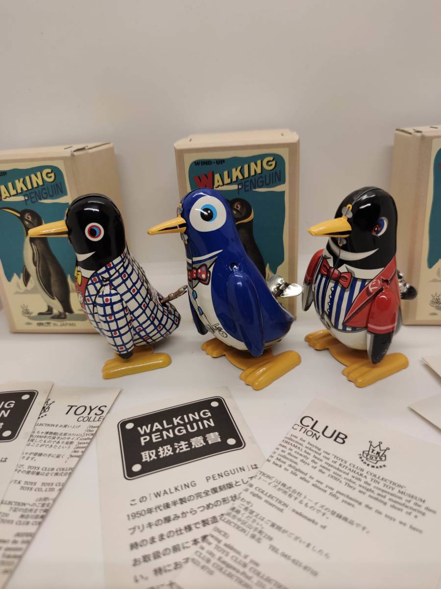 ブリキ ペンギン 未使用箱付き ゼンマイ ビンテージ 日本製 美品 ３体