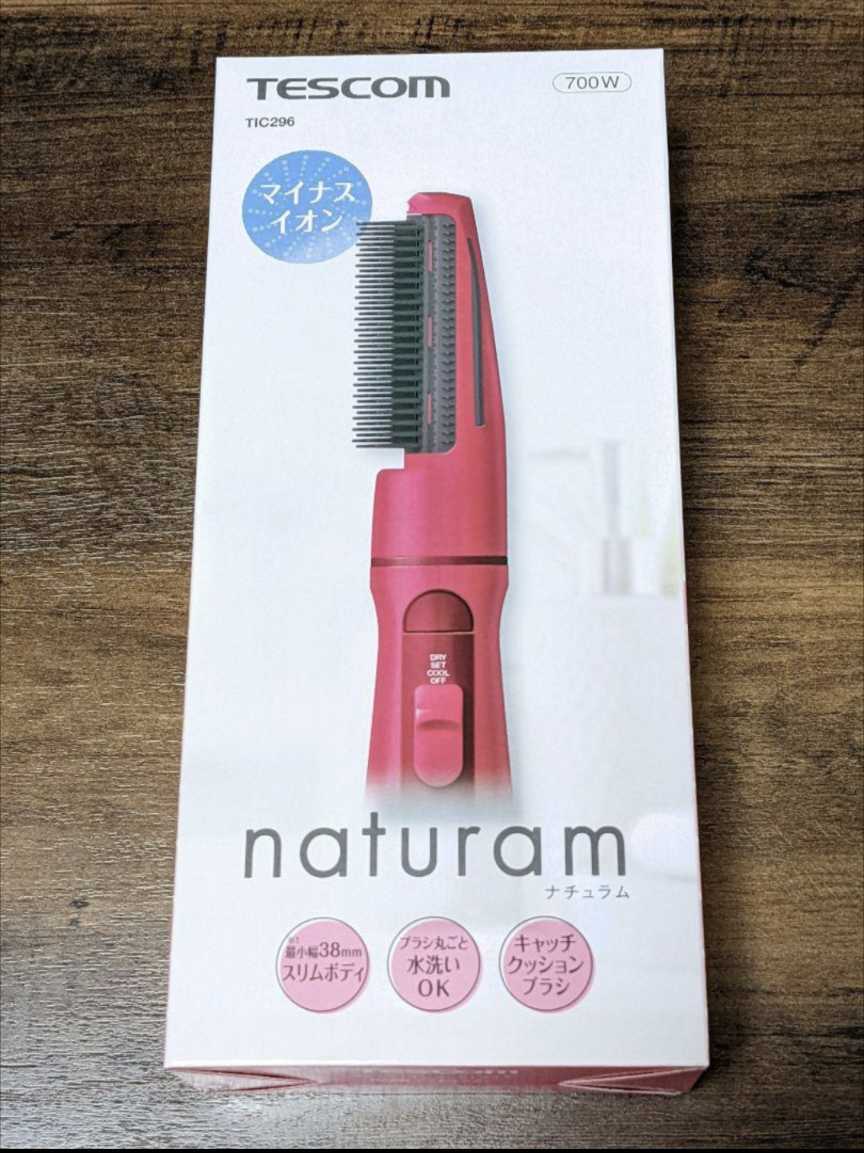 naturam TIC296(W) WHITE