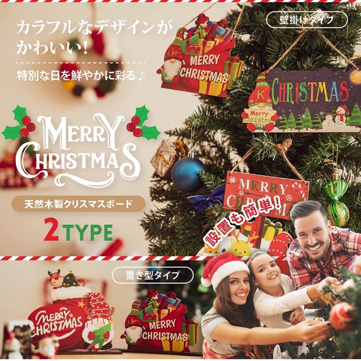 クリスマス 飾り サンタ ツリー オーナメント 装飾 パーティー  置物