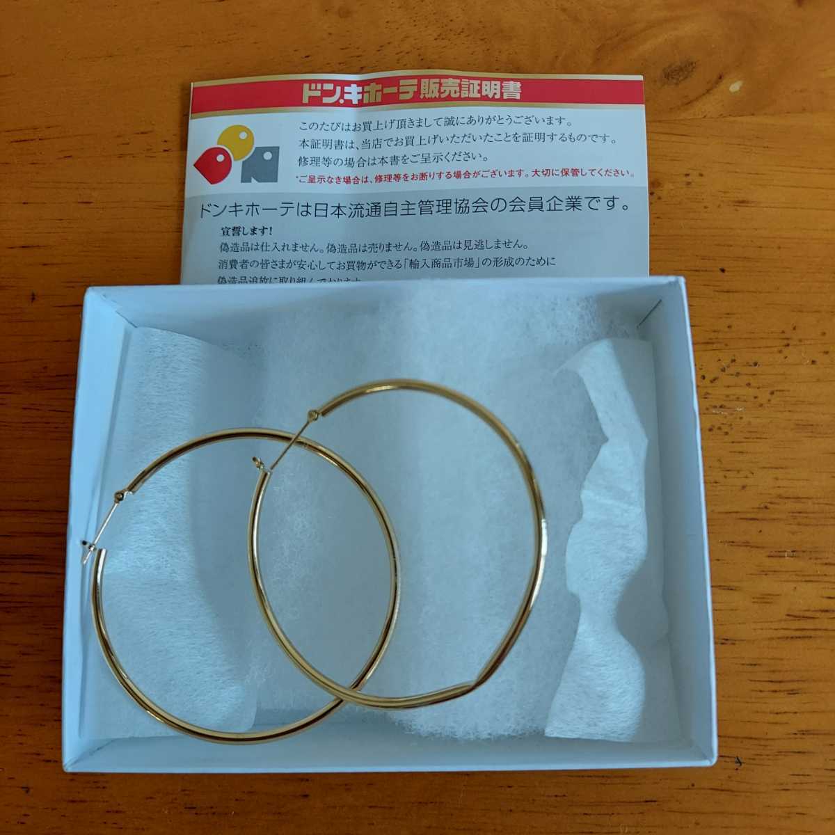 未使用 ピアス イエローゴールド フープ ゴールド 18金 k18 50mm www
