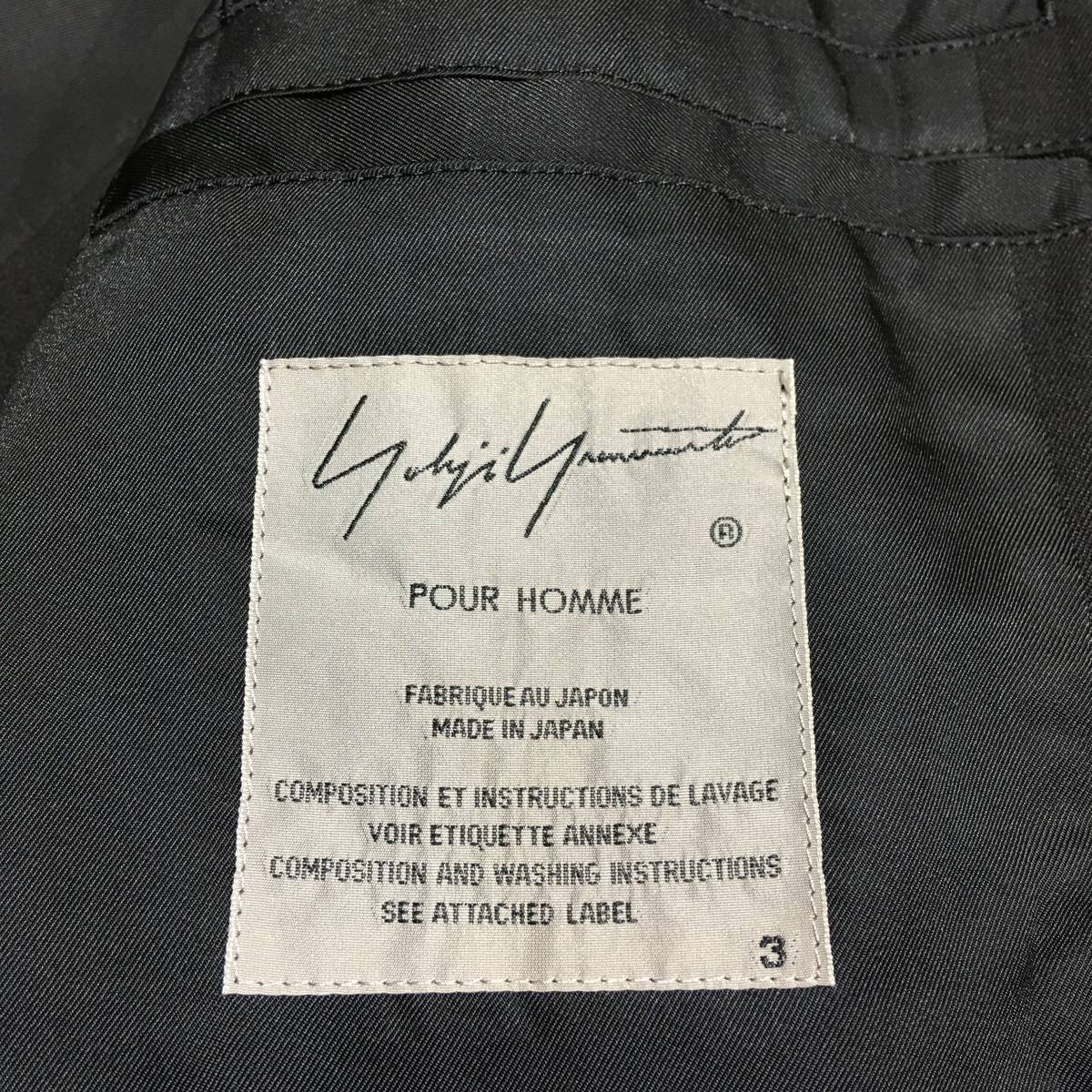 ポンパドー ビター 美品 Yohji Yamamoto POUR HOMME 20AW ロングJKT