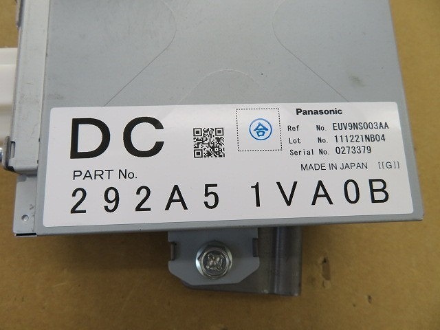 セレナ FC26 DCコンバーター DCコントロールユニット DCコンピューター Panasonic 292A51VA0B 純正 19055伊T_画像2