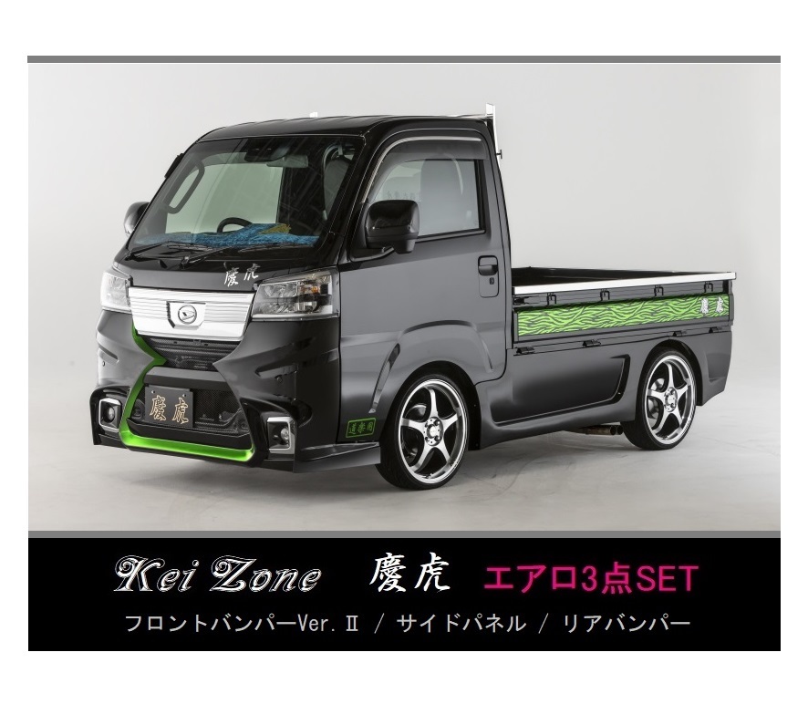 83%OFF!】 Spiegel サンバートラック マフラー グランドキャブ S500J