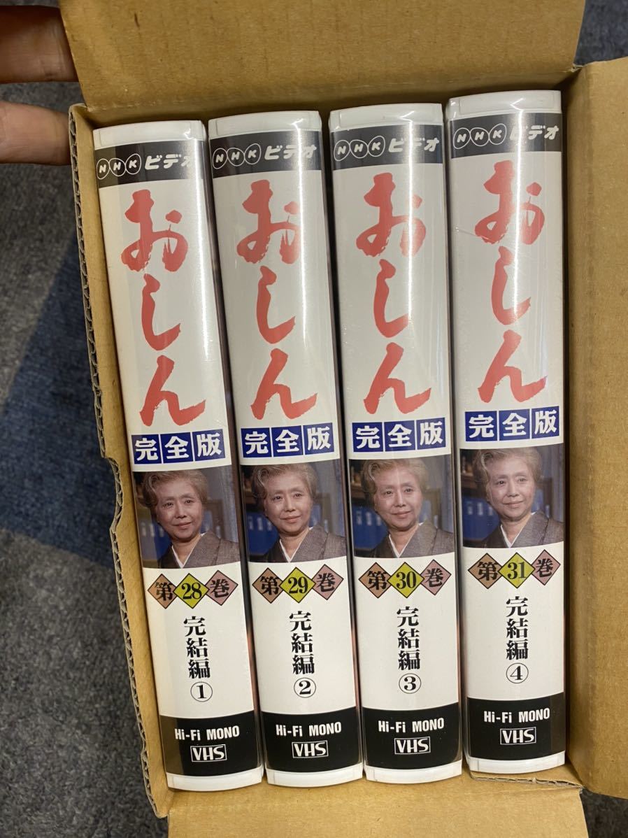 VHS おしん 全巻(新品未開封) www.ch4x4.com