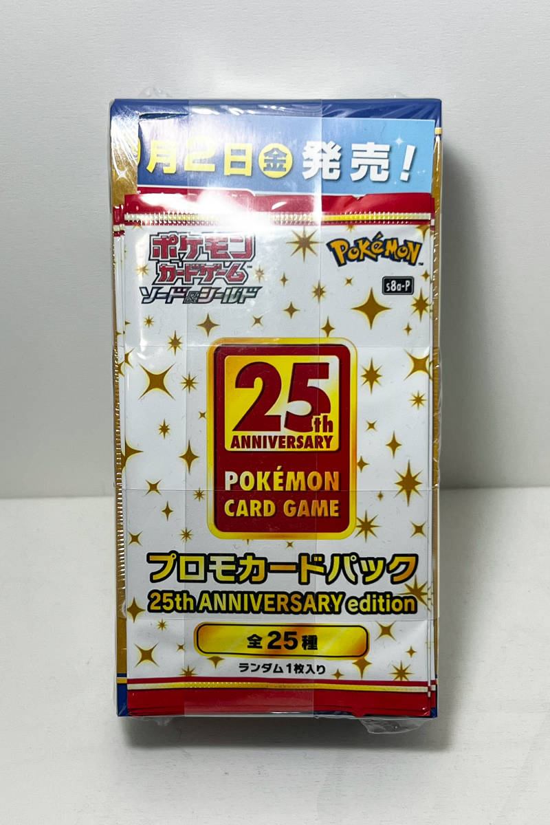 ポケモンカード ソード&シールド 拡張パック 25th ANNIVERSARY ポケモンカード ソード&シールド 拡張パック 25th ANNIVERSARY