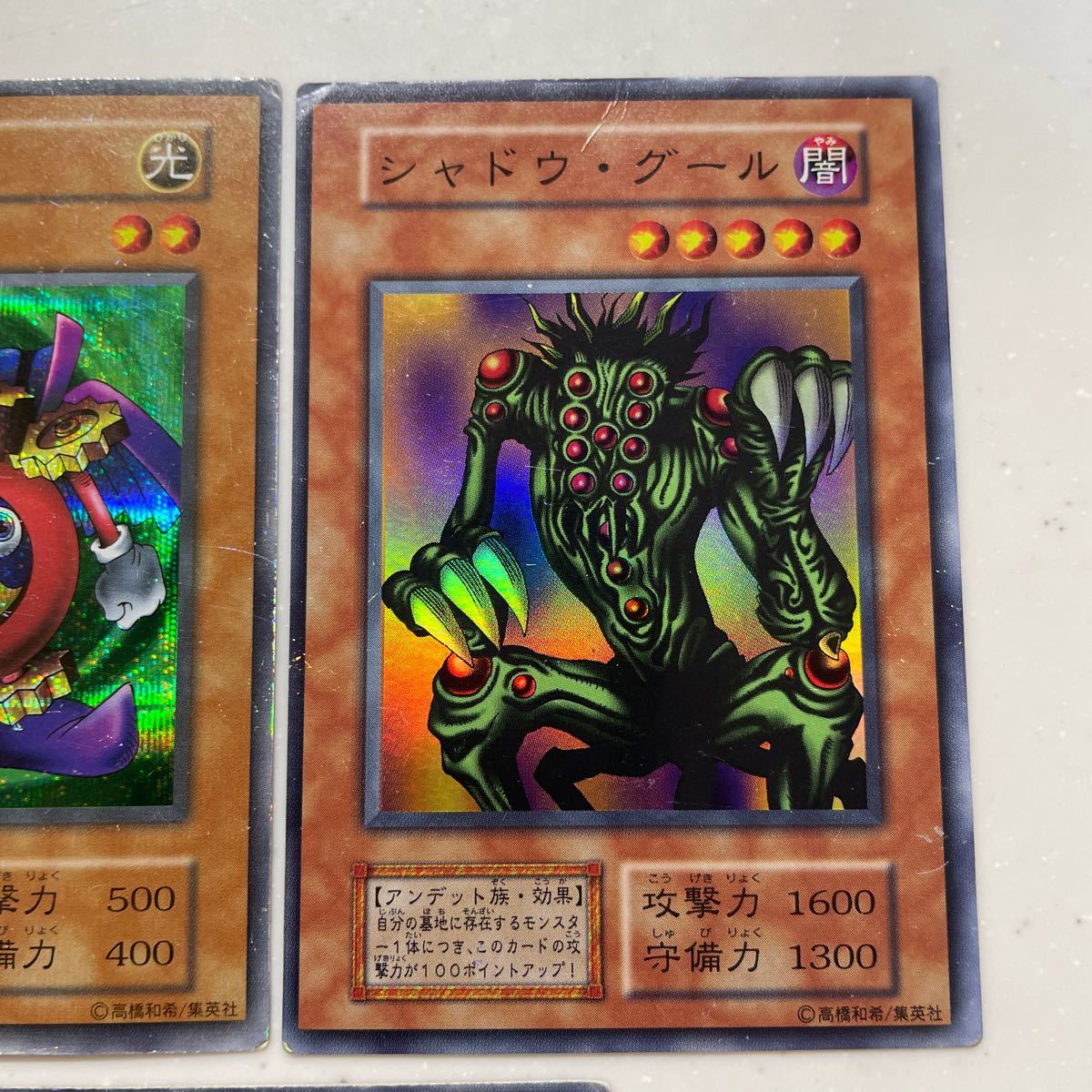 遊戯王 初期効果モンスターセット 時の魔術師 闇の仮面 シャドウ 遊戯王 初期効果モンスターセット 時の魔術師 闇の仮面 シャドウ