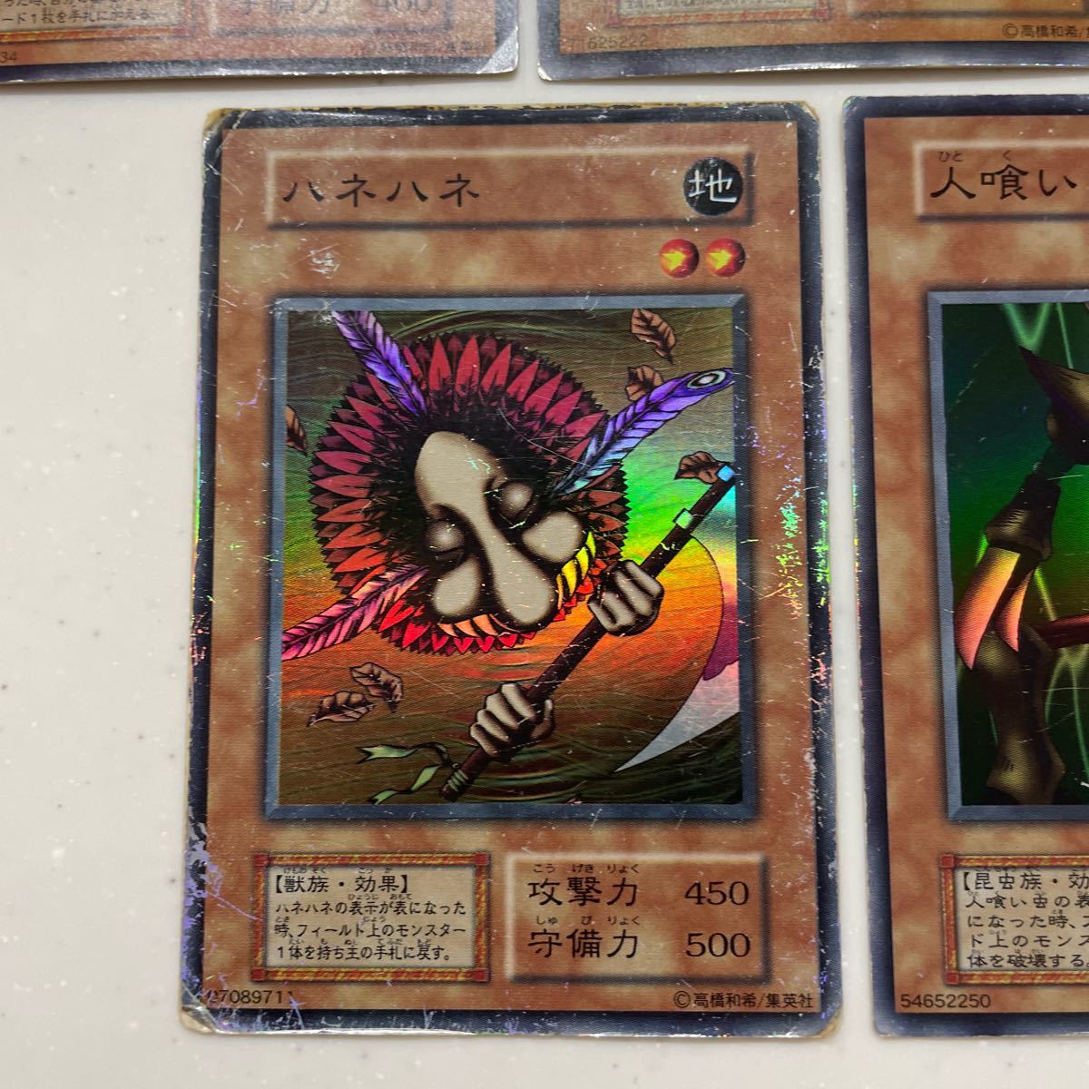 遊戯王 初期効果モンスターセット 時の魔術師 闇の仮面 シャドウ 遊戯王 初期効果モンスターセット 時の魔術師 闇の仮面 シャドウ