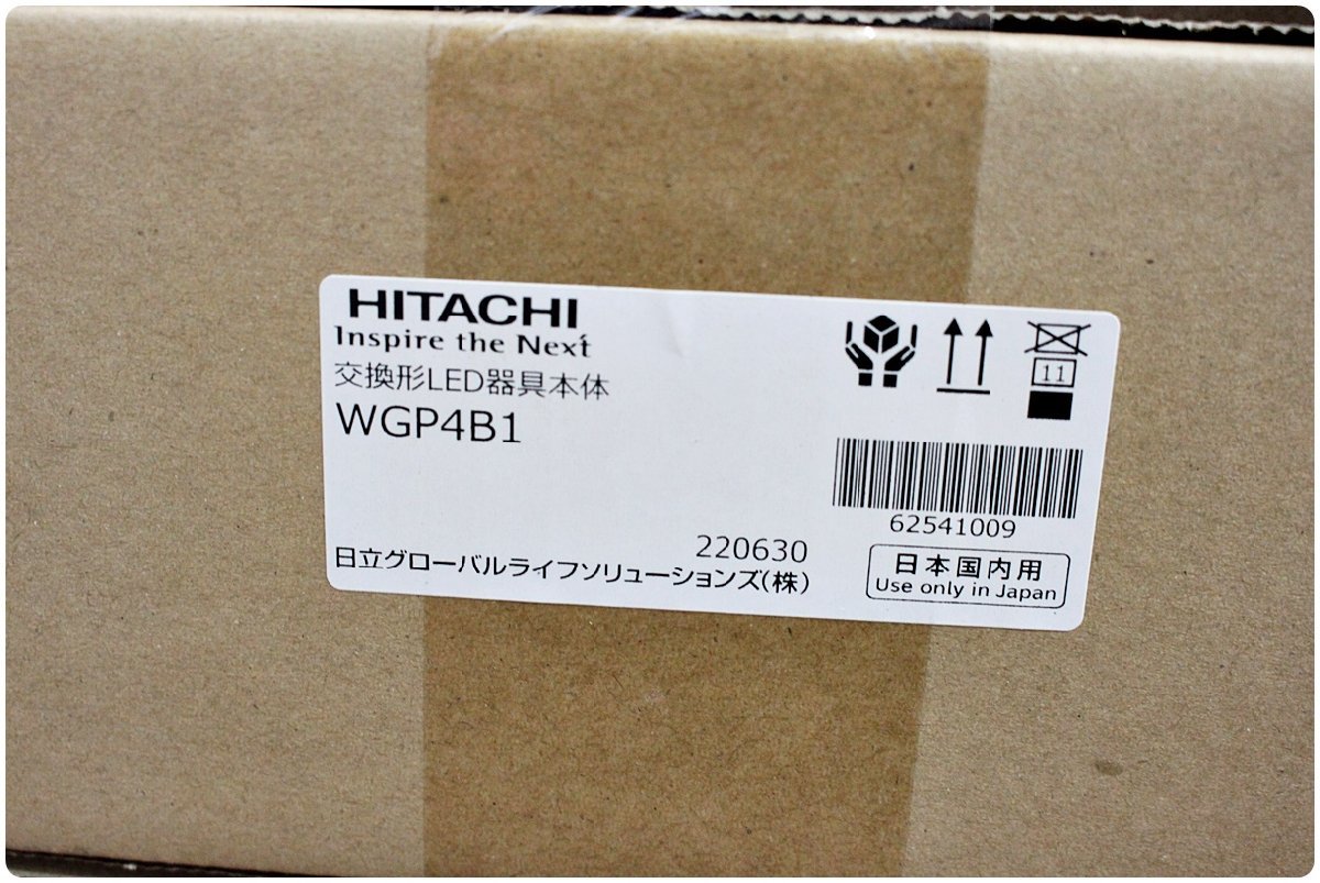 【未使用】HITACHI 日立 交換形LED照明器具 WGP4B1 LED光源ユニット WGE407NE-N14A1 2セット_画像3