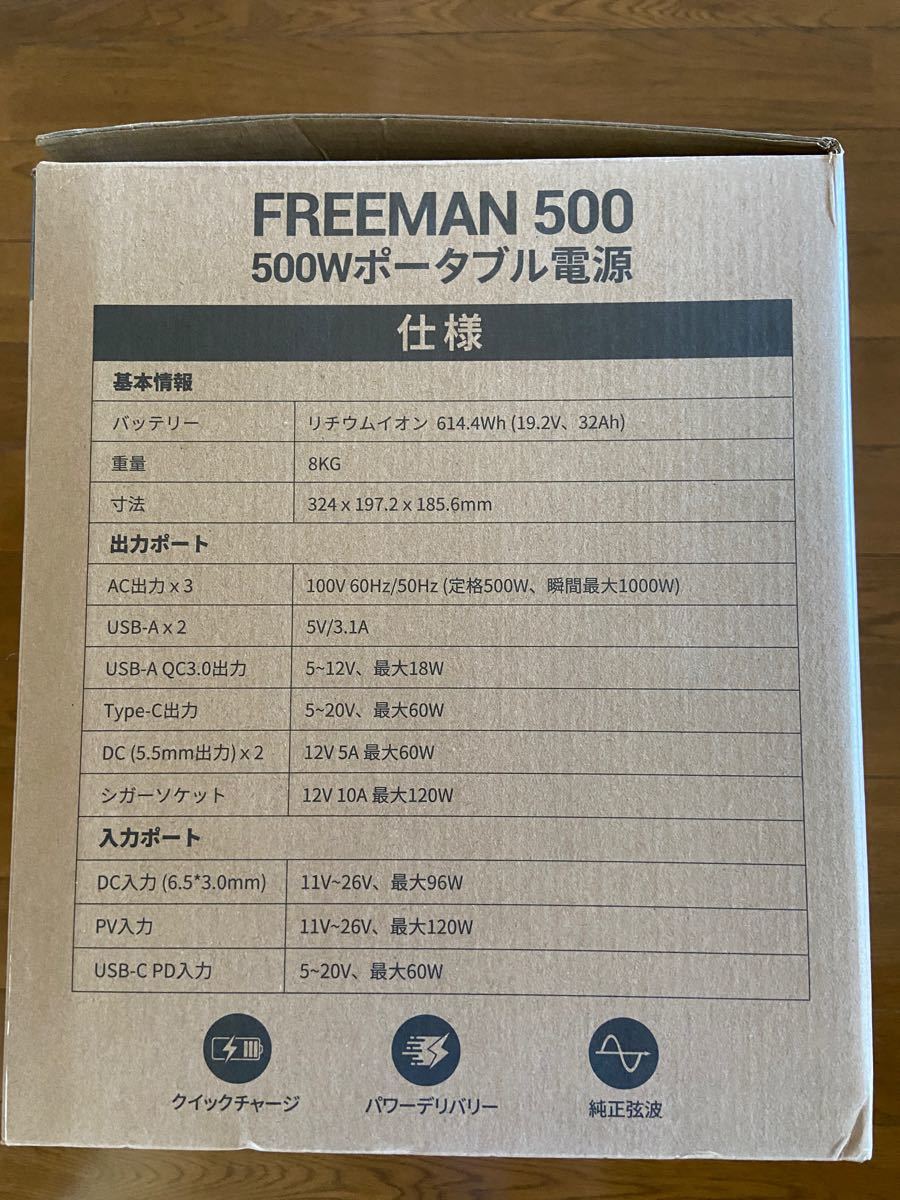 その他アウトドア用品 AIPERポータブル電源 500W 動作確認済み 急速 人気の定番 AIPER FREEMAN 300 ポータブル電源 バッテリー/充電器