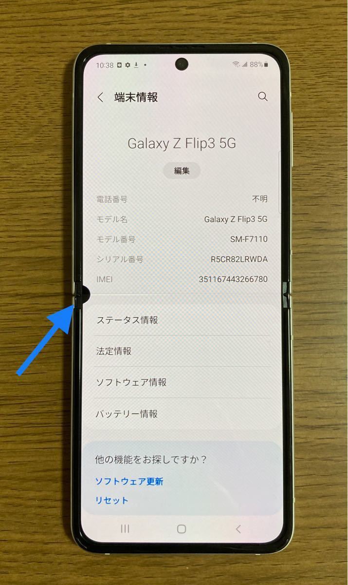 ジャンク】 Galaxy Z Flip3 5G SIMフリー 256GB 本体 （J69）｜Yahoo