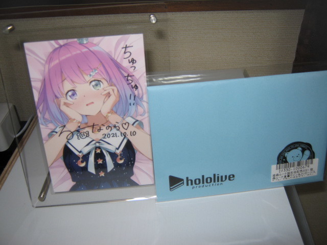 ホロライブ 姫森ルーナ 誕生日記念2021 直筆サイン&メッセージ ホロライブ 姫森ルーナ 誕生日記念2021 直筆サイン&メッセージ