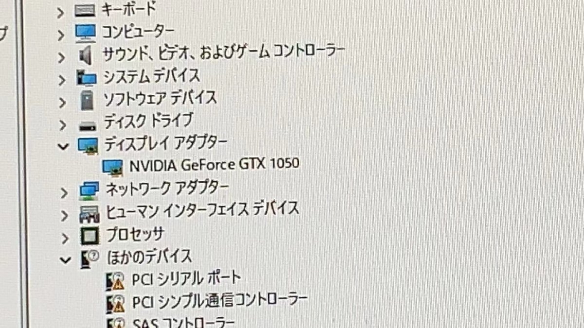 簡易チェック NVIDIA GeForce GTX1050 PCI-E 2GB GDDR5 128Bit管理番号y22101711_画像2