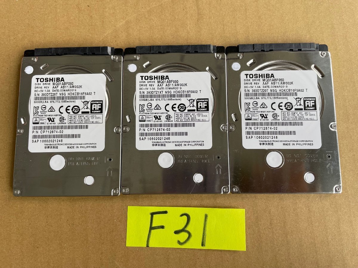 送料無料TOSHIBA MQ01ABF050 3個セット500GB 2.5 インチSATA HDD500GB