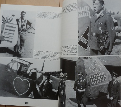 WW2ドイツ軍 空軍 装備資料☆第二次世界大戦ナチス将校パイロット制帽
