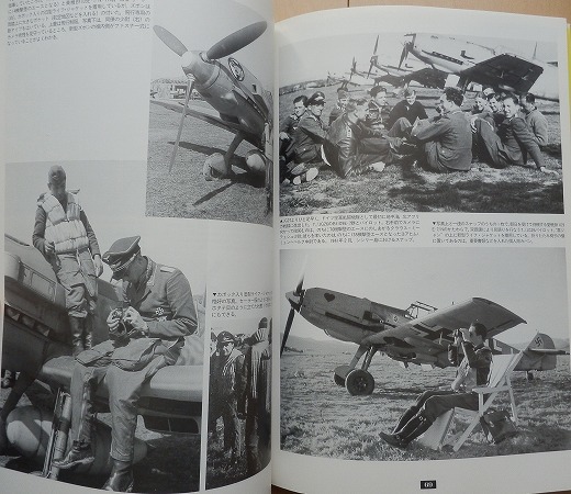 WW2ドイツ軍 空軍 装備資料第二次世界大戦ナチス将校パイロット制帽