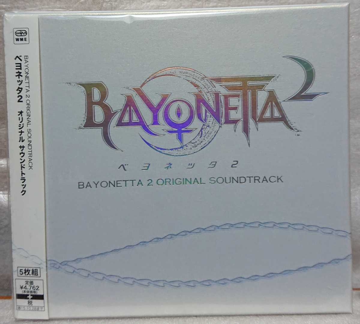 ベヨネッタ2 オリジナルサウンドトラック ウェーブマスター 未開封