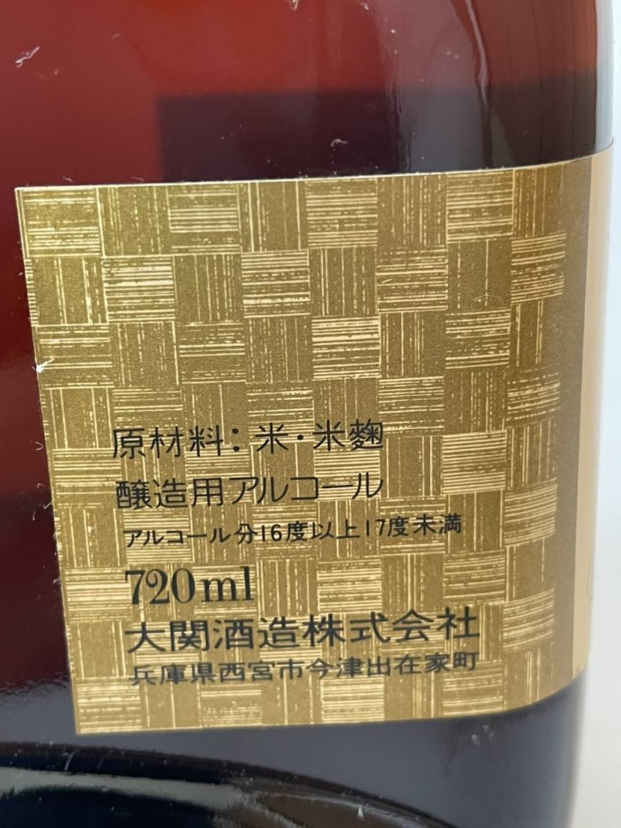 値下げ】古酒 未開封 シーグラム ウイスキー ティファニー-