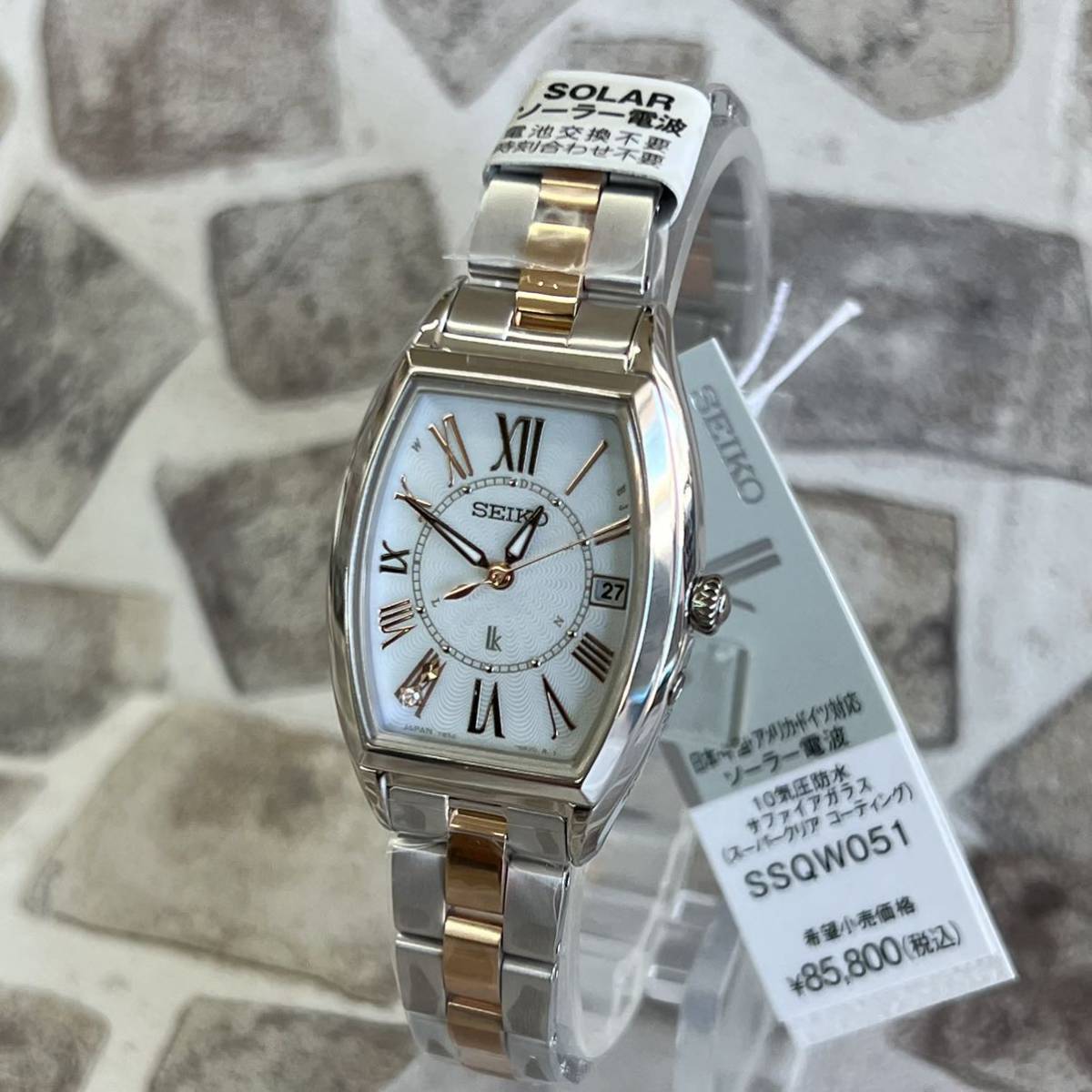 オリジナルレディース 腕時計 7年保証 LUKIA 正規品 SSQW051 ルキア Collection ソーラー セイコー SEIKO Lady  送料無料 電波 総合