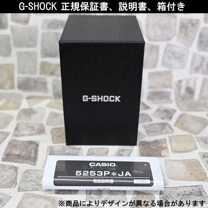 セール! 完全新品 カシオ正規保証付き☆G-SHOCK GA-B2100-1AJF 薄型