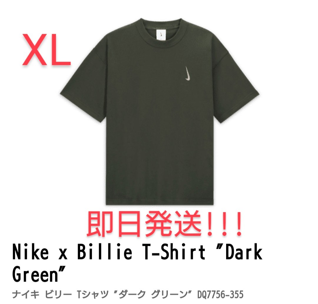 NIKE Billie Tシャツ XL ビリーアイリッシュ ナイキ ビリー Billie 