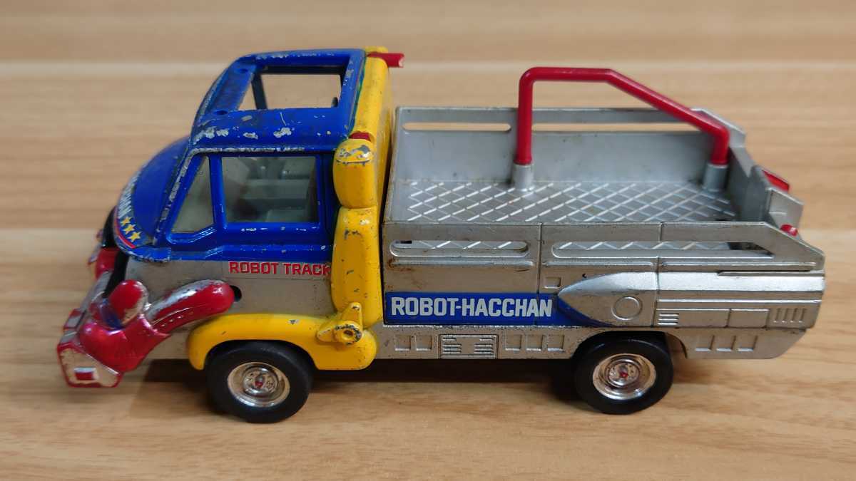未使用 ポピニカ 超合金 ポピー ロボトラ ロボットはっちゃん ミニカー