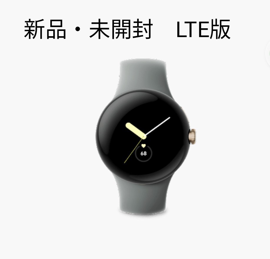 未開封 Google Pixel Watch WiFiモデル bataan.gov.ph