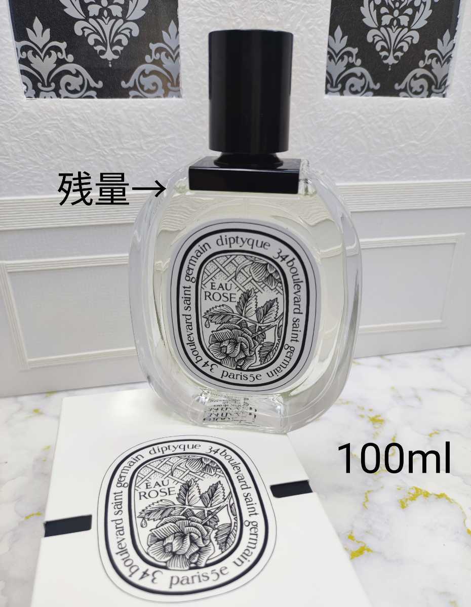 超定番 Diptyque ディプティック 香水 5本セット オーローズ