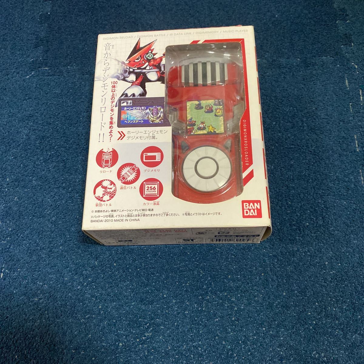 激レア ☆未開封、未使用☆ デジモンクロスウォーズ デジモン 激レア ☆未開封、未使用☆ デジモンクロスウォーズ デジモン