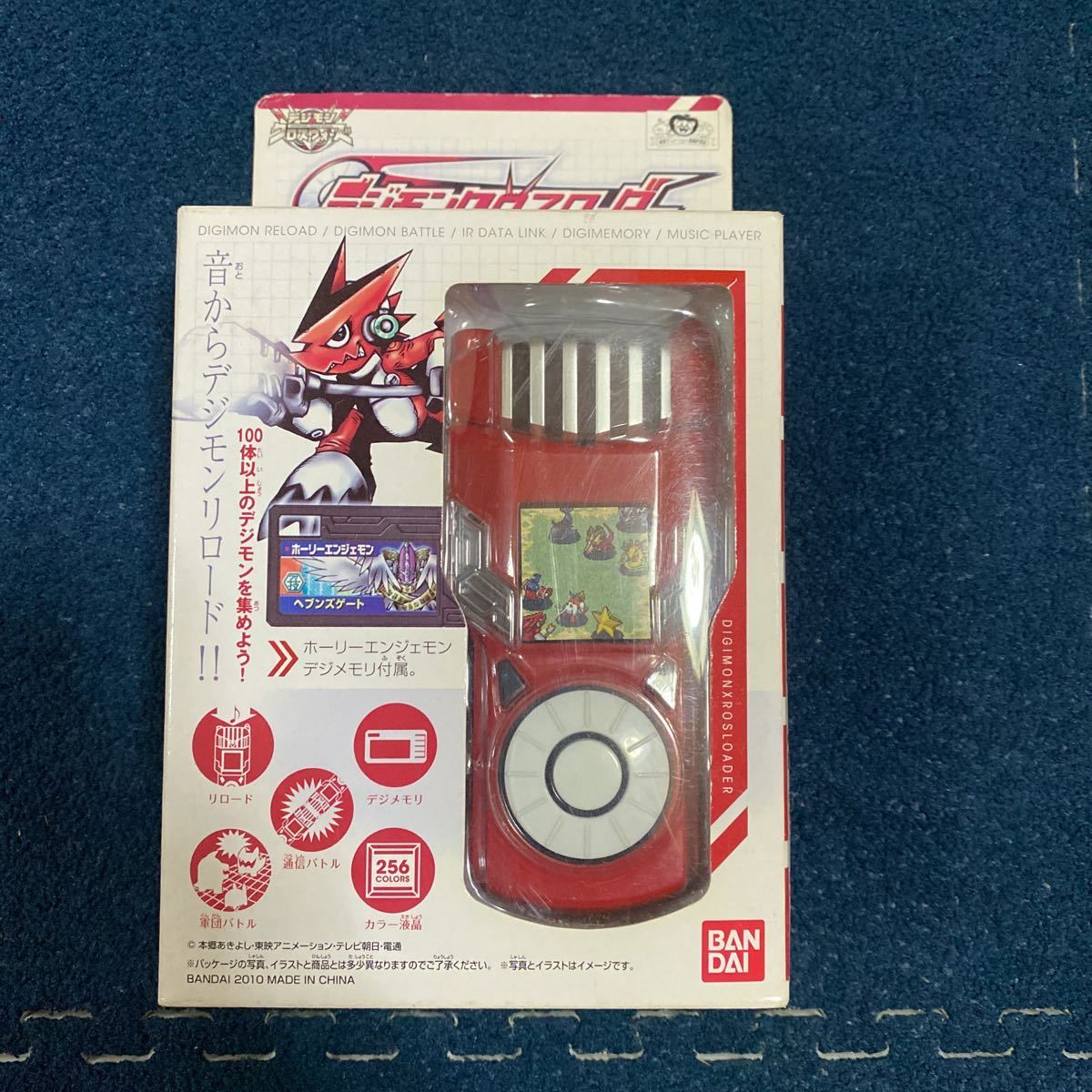 激レア ☆未開封、未使用☆ デジモンクロスウォーズ デジモン 激レア ☆未開封、未使用☆ デジモンクロスウォーズ デジモン