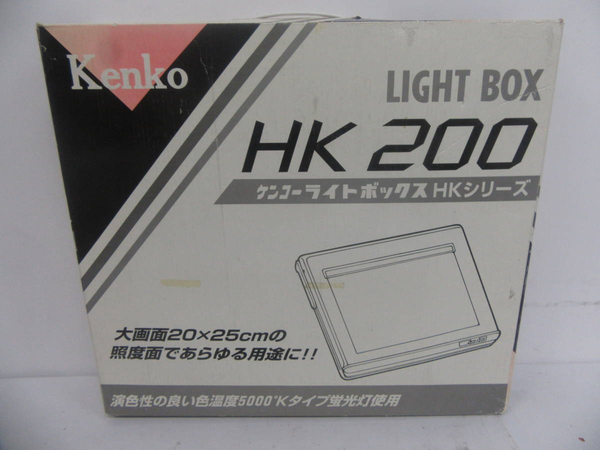 **1 jpy start ** Hakuba 6000byu Arky to,Kenko light box HK200* set sale ** stock disposal *