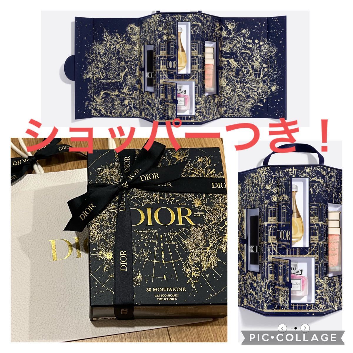 ラッピング有り】Dior モンテーニュ ホリデー クリスマスコフレ