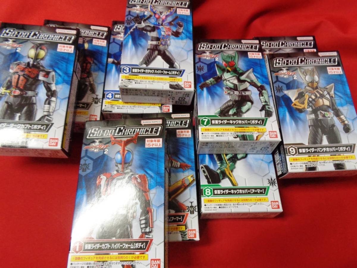 定形外510円☆ SO-DO CHRONICLE 仮面ライダーカブト 2 １BOXセット / 装動 クロニクル カブクロ ハイパーフォーム ダークカブト 地獄兄弟_画像10