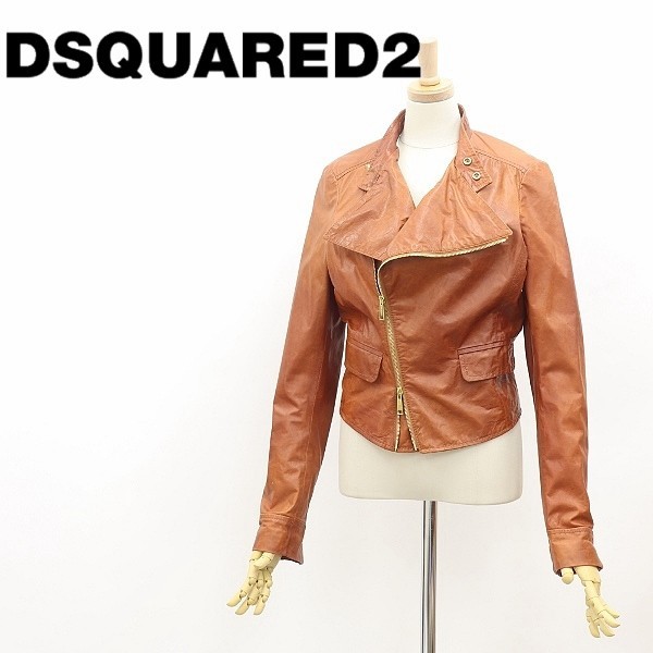 国内正規品◆DSQUARED2 ディースクエアード 羊革 ラムレザー ダブル ライダース ジャケット ブラウン 40