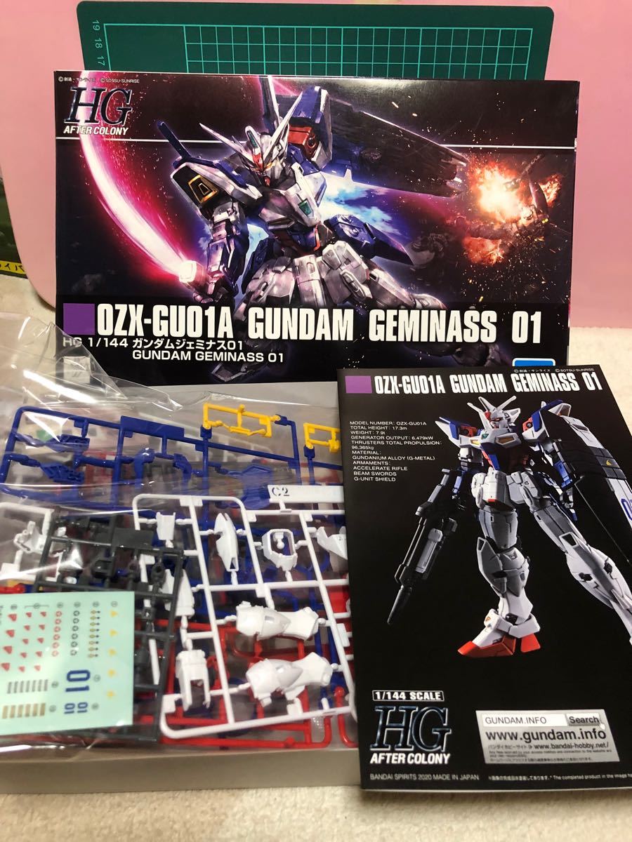 プレミアムバンダイ HGガンダムジェミナス01・アサルトプースター拡張セット