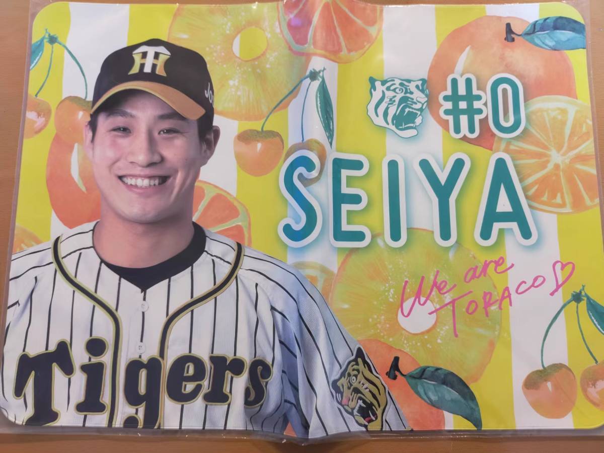 ★☆(新品未使用) 阪神タイガース /木浪 聖也選手ランチョンマット / 2021 (No.3550)☆★_画像1