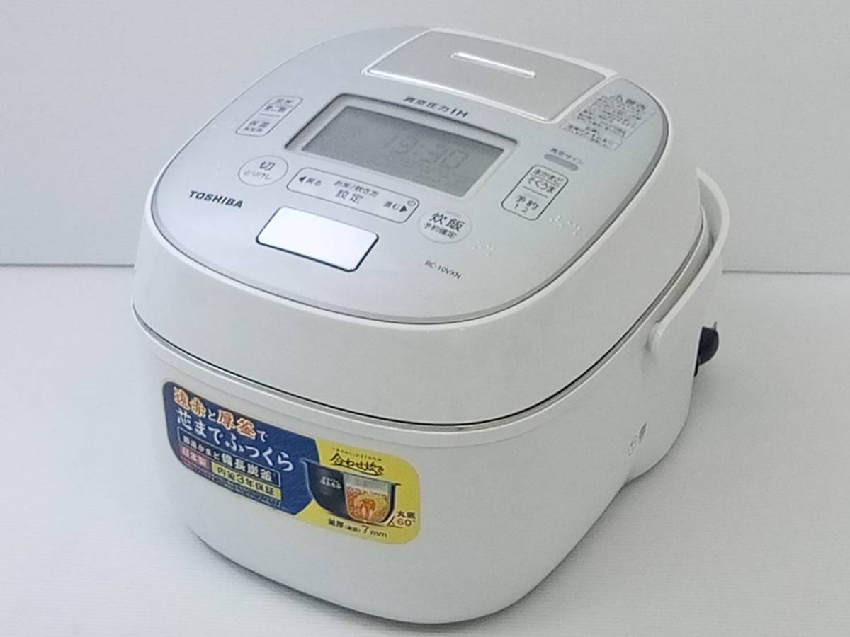 公式】 東芝 真空圧力IHジャー炊飯器 5.5合炊き グランホワイトTOSHIBA