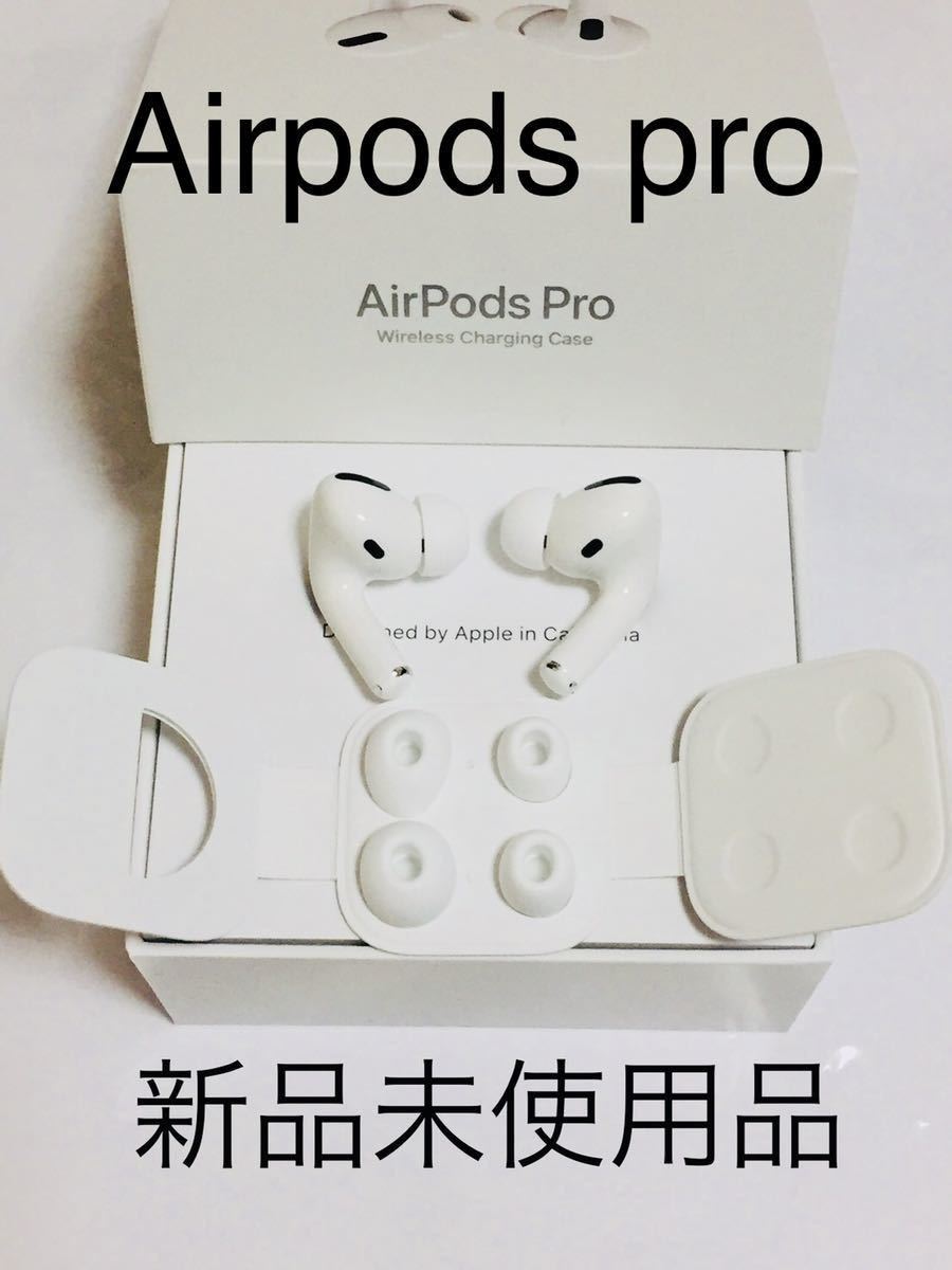 新品未使用品AirPods Pro 両耳のみ 正規品 MWP22 - canpan.jp