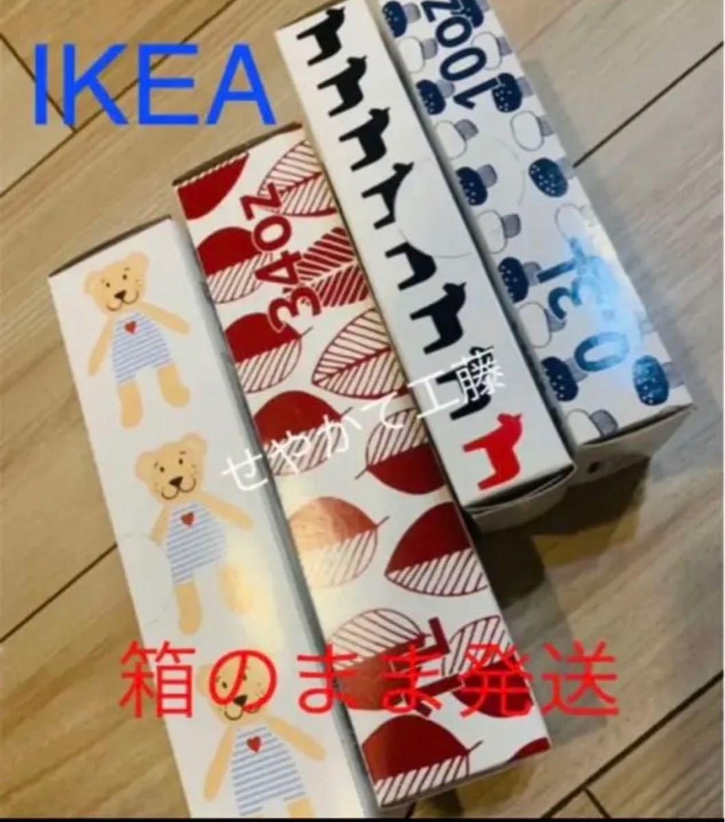 SALE／103%OFF】 IKEA イケア フリーザーバッグ ジップロック サメ 1L 匿名配送